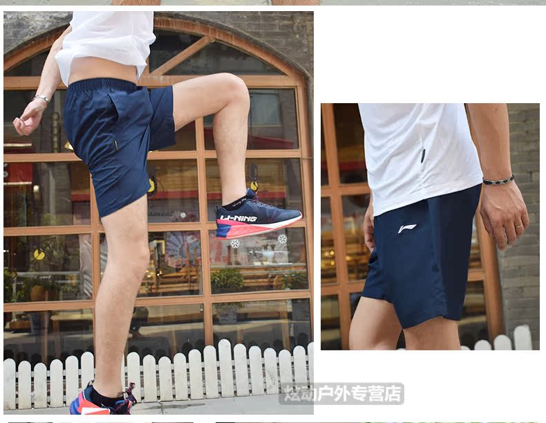 Li Ning ngắn tay quần short nam polo áo thể thao phù hợp với mùa hè thoáng khí T-Shirt năm quần kích thước lớn casual tops áo polo adidas nam