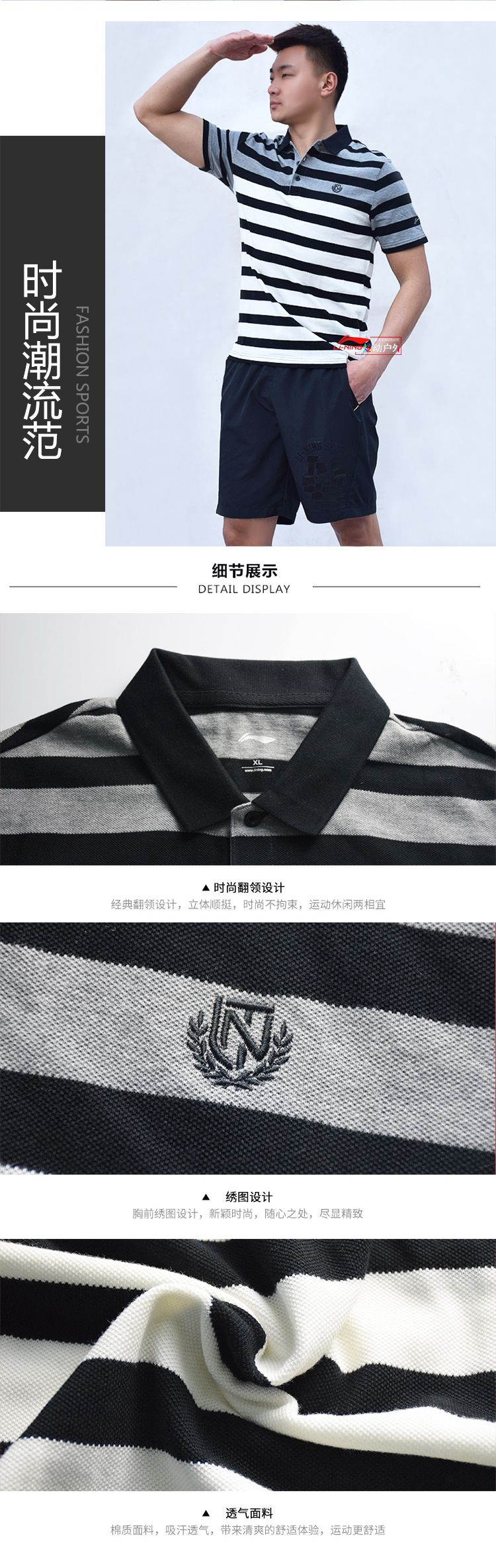 Li Ning ngắn tay áo polo nam Slim 2018 mùa hè người đàn ông mới của cổ áo bông thể thao giản dị khô nhanh T-Shirt áo polo adidas