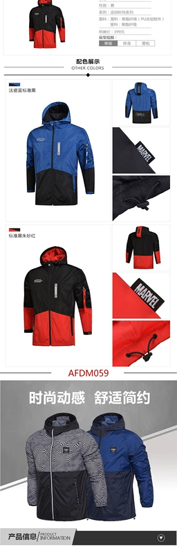 Li Ning áo gió nam 2018 mới cuộc sống thể thao loạt windproof phù hợp với windproof và thoáng khí thể thao dài tay áo khoác