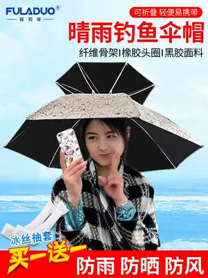 Umbrella cap Headwear umbrella Large sunscreen adult outdoor headgear umbrella Sunshade rainproof fishing umbrella Fishing umbrella cap