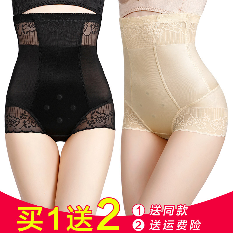 Yao Beauty Postpartum High Waist Shapewear Pants Woman Closets Hip bundle waist theorizer Thin Bondage Shaping Underwear small belly