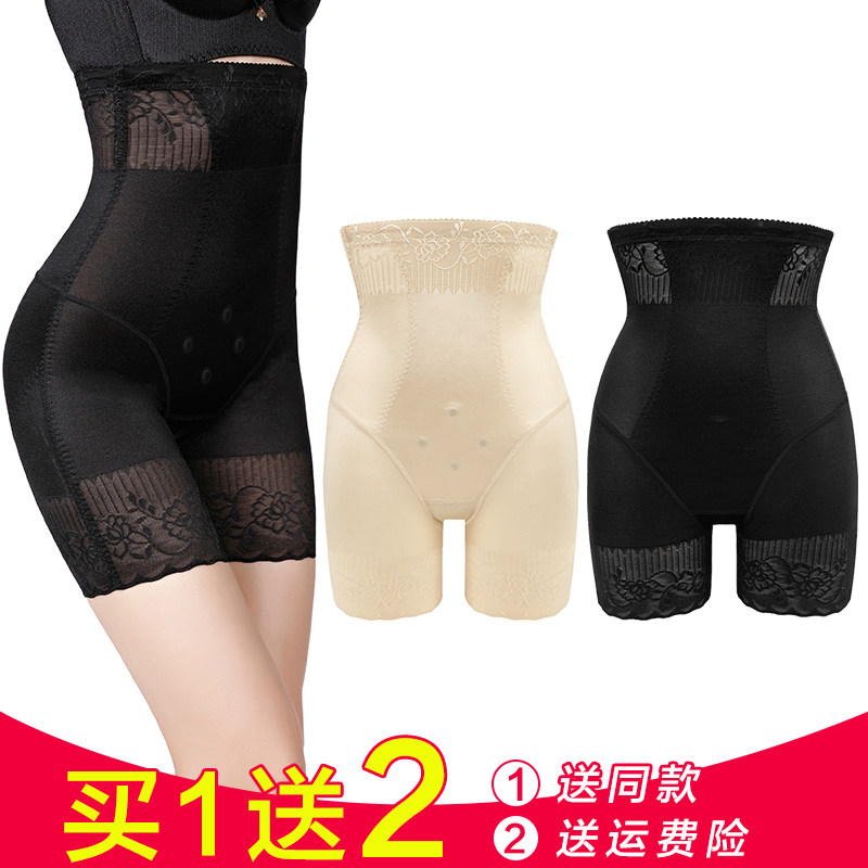Yao Beauty postpartum high waist collection of hip and hip beauty body shaper pants for small tummy skinny underwear goddess safety pants