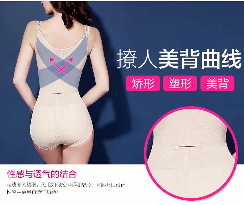 Sous-vêtement minceur L213 en nylon - Ref 707935 Image 15