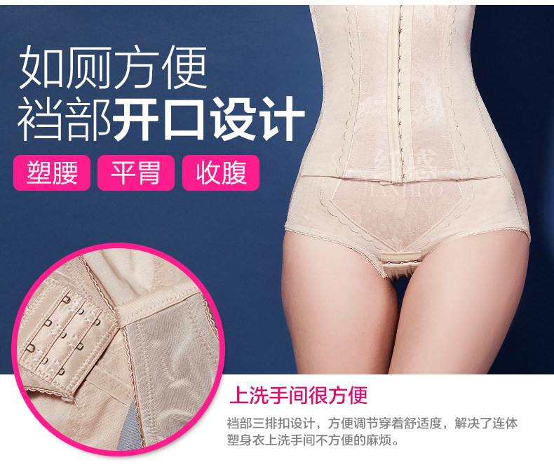 Sous-vêtement minceur L213 en nylon - Ref 707935 Image 16