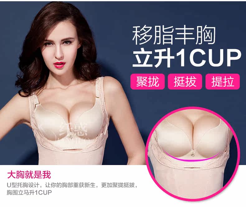 Sous-vêtement minceur L204 en nylon - Ref 689660 Image 11