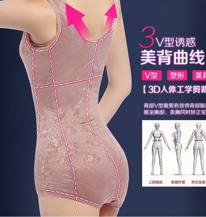 Sous-vêtement minceur L2896 en spandex - Ref 707939 Image 14