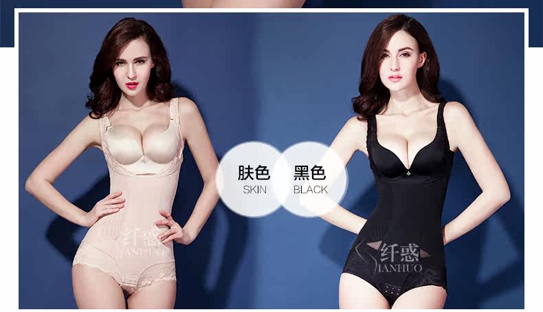 Sous-vêtement minceur L204 en nylon - Ref 689660 Image 7