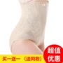 Mùa hè mỏng không có dấu vết eo cao bụng bụng nâng hông định hình quần cơ thể corset đồ lót nữ kích thước lớn quan lot