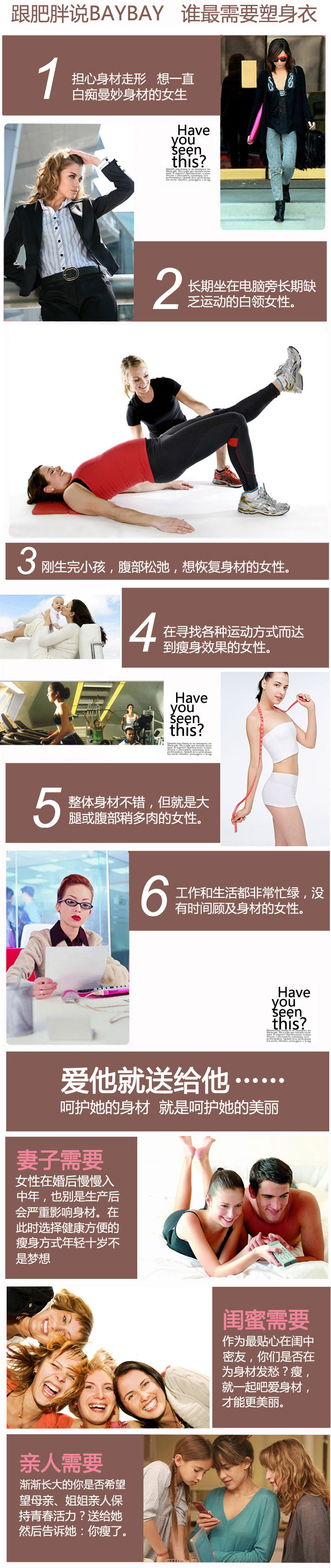 Sous-vêtement minceur L1322 en nylon - Ref 688740 Image 16