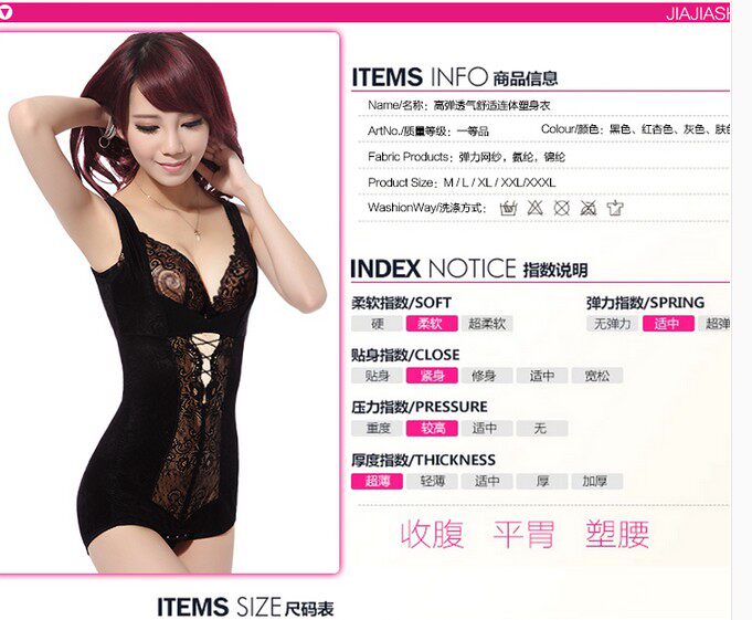 Sous-vêtement minceur L2896 en spandex - Ref 707939 Image 8