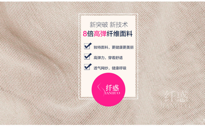 Sous-vêtement minceur L213 en nylon - Ref 707935 Image 17