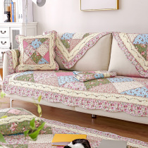 Nine cats pastoral Four Seasons universal cotton European fabric sofa cushion cotton cushion non-slip backing cover cover