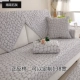 Four Seasons sofa bông đệm vải bông tối giản hiện đại gỗ mùa hè sofa da đệm ghế sofa bìa khăn mùa đông - Ghế đệm / đệm Sofa làm đệm ghế gỗ
