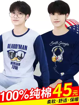Youth autumn clothes sanitary pants set cotton men big children high school junior high school students hot clothes cotton sweater