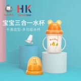 Детский герметический стакан для детского сада со стаканом, детская бутылочка для кормления