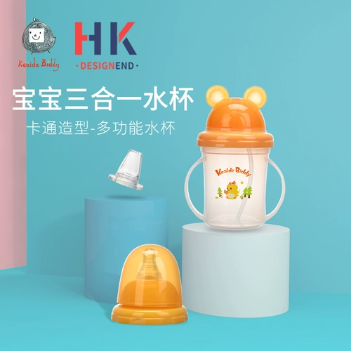 Детский герметический стакан для детского сада со стаканом, детская бутылочка для кормления