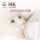 Стеклянная антиколиковая бутылочка для кормления для новорожденных для младенца, силиконовая детская соска, широкое горлышко