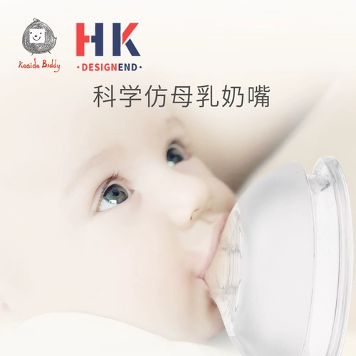 Стеклянная антиколиковая бутылочка для кормления для новорожденных для младенца, силиконовая детская соска, широкое горлышко