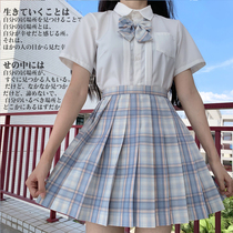 (Summer Ode) Liumai original JK plaid skirt full female student blue pleated plaid skirt Japanese college style