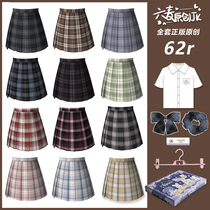 Six wheat jk plaid skirt short-sleeved shirt large suit with gold and silver thread female short skirt uniform student skirt JK full set