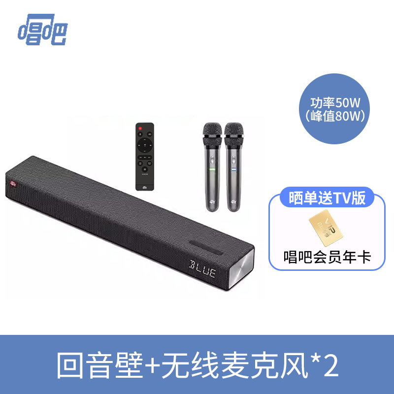 Sing it, microphone home KTV suit L1 Bluetooth K Goethe mic smart speaker sound when bed-audio cinema-Taobao