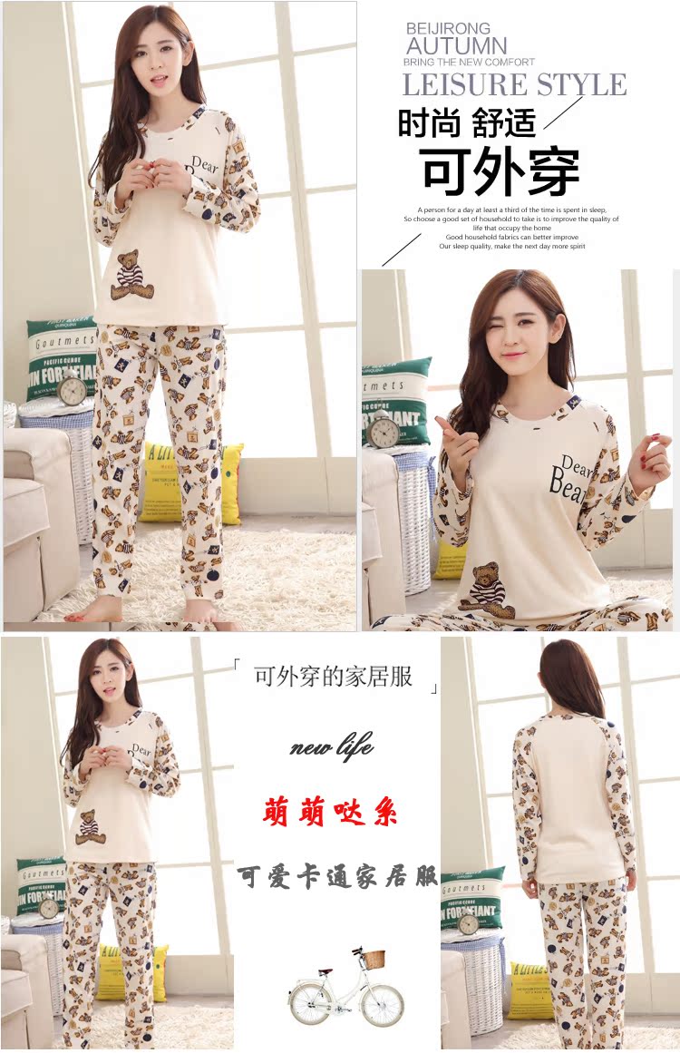 Pyjama pour femme OTHER   à manches longues - Ref 3000107 Image 7