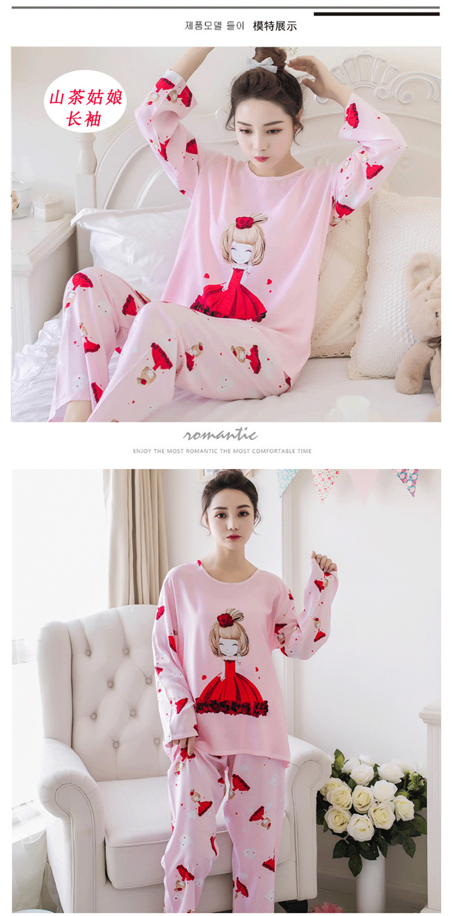 Pyjama pour femme OTHER   à manches longues - Ref 3000107 Image 22