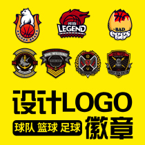 Basketball logo design original football team logo custom letter name Avatar badge design logo