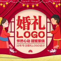 logo design wedding icon font name wedding wedding shop shop logo original design trademark