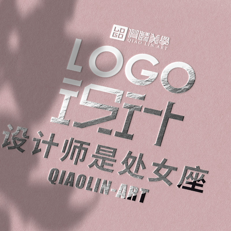 Logo Design Original Brands Takeaway Catering Names Team Production Icon Poster Door Head Advertising Sign Fonts