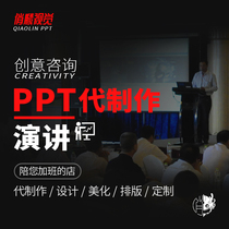 Free Ppt prodiction substitd for English Speech Draft Teachers Dedivision Competitive