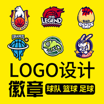 Basketball logo design team icon cartoon avatar custom team logo badge logo font original design trademark