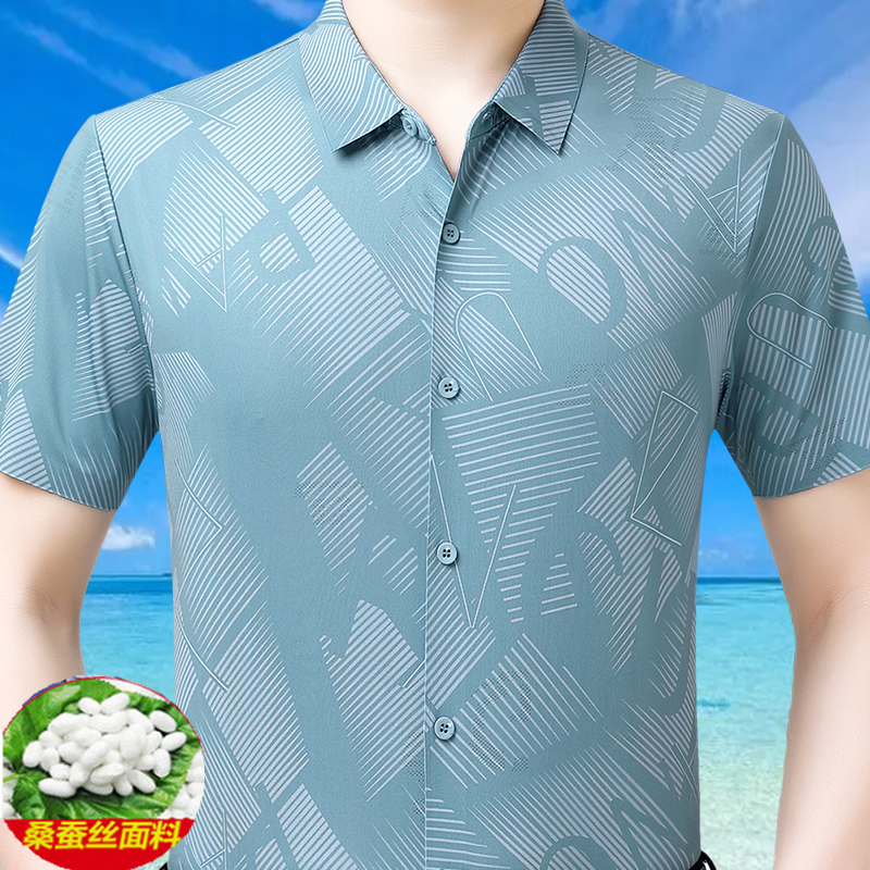 Short-Sleeved Shirt for Men 2026 New Style High-End Ice Silk Polo Shirt Printed Trendy Mulberry Silk Summer Casual Shirt