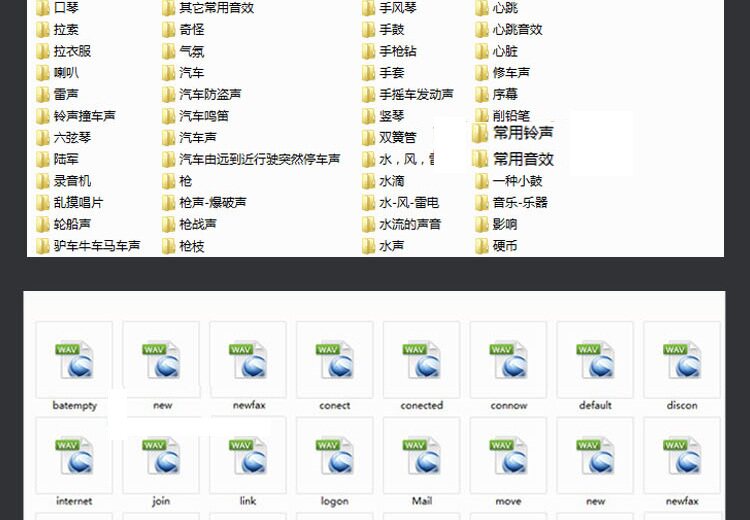 高端音效素材库大全 世界经典音效库素材 配乐电台专用各类音效