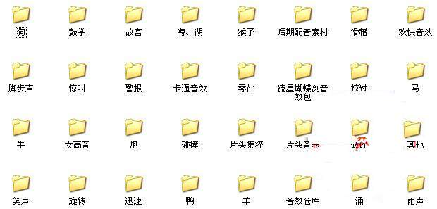 高端音效素材库大全 世界经典音效库素材 配乐电台专用各类音效
