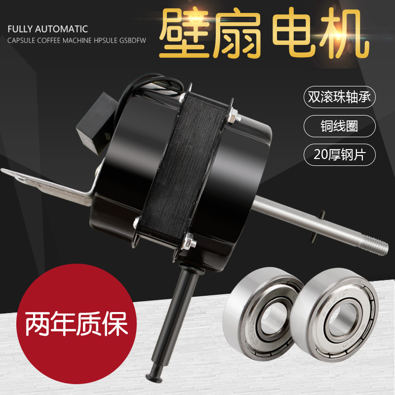 16-inch 400MM home electric fan motor double ball bearing remote control type motor motor 60W wall fan floor fan