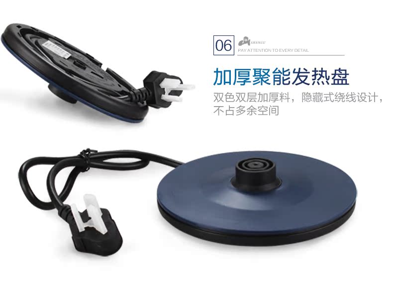 Ấm đun nước điện NS-K503-25 hộ gia đình bằng thép không gỉ 304 tự động tắt bình đun nhanh 2,5 lít - ấm đun nước điện may dun nuoc sieu toc