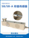 柯力SB称重传感器/搅拌站传感器/300KG1T2T8T悬臂梁配料秤传感器