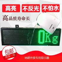 Yaohua YHL large-screen weighbridge large-screen external display high-brightness waterproof monitoring dedicated Ke Li Hengtian