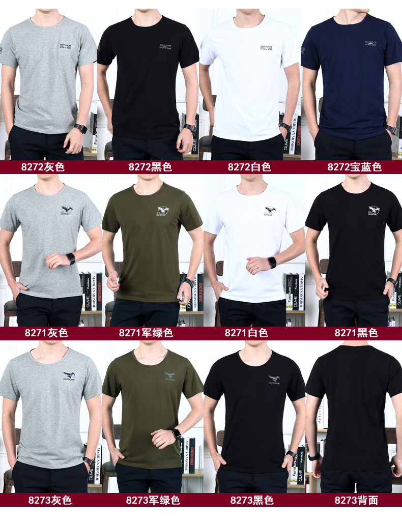 Áo thun nam cổ lọ đơn giản, quần lửng nam dáng lửng nam 2019 - Áo phông dài shop áo thun nam