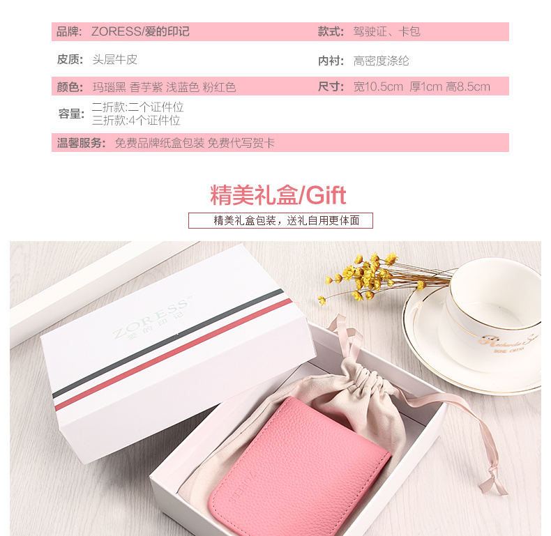 Giấy phép lái xe bằng da Bao da nữ mới thẻ siêu mỏng gói thẻ giấy phép lái xe đặt chứng chỉ gói bằng lái xe ví nam cầm tay