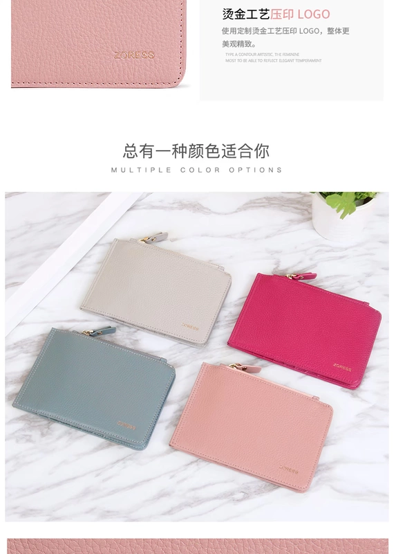 Thẻ phụ nữ mới dài Hàn Quốc bộ thẻ da mỏng gói thẻ nữ nhỏ xu tươi ví chủ thẻ đơn giản