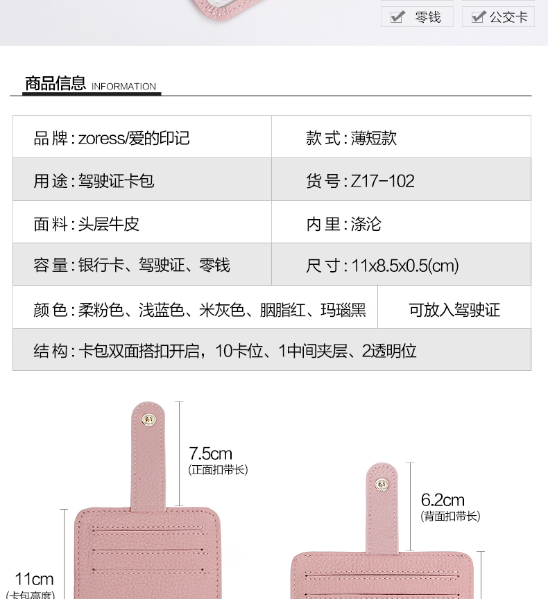 Thẻ phụ nữ siêu mỏng Da Hàn Quốc mini đa chức năng chủ thẻ nhỏ thẻ tươi gói gói thẻ lái xe đơn giản ví local brand