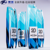 Crystal trophy custom custom lettering Creative century Rubiks Cube licensing card Competition champion award souvenir production