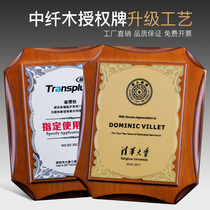 Fiber wood medal custom-made creative high-grade company letter of appointment Certificate of honor Production award to join the authorization card