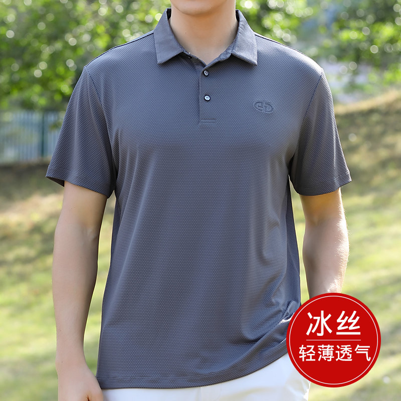 2021 new summer silk light cotton men short sleeve T-shirt loose half sleeve T-shirt ice mitt polo shirt midlife