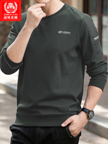 Spring Autumn Pure Cotton Long Sleeve T-shirt Male Loose Sports Casual Blouse 2021 New Thicken Sweatshirt Male Round Collar Spring Clothing