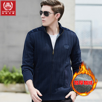 Windproof warm Mens sweater sweater mens cardigan plus velvet sweater autumn and winter thick size mens coat
