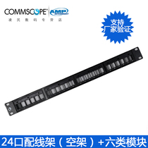 Compamp AMP Category 6 24-port unshielded patch panel CPP-UDDM-SL-1U-24 (760237040) including information module 9-1375055