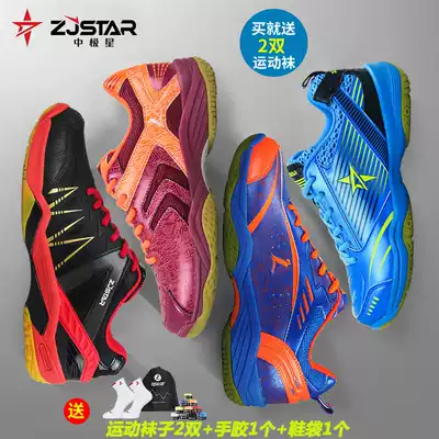 New professional badminton shoes men's summer sports women's flagship store competition training shoes breathable children breathable